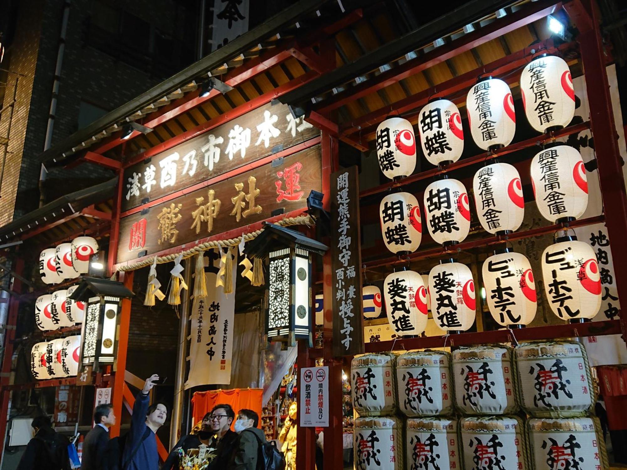 Vessel Inn Asakusa Tsukuba Express Tóquio Exterior foto